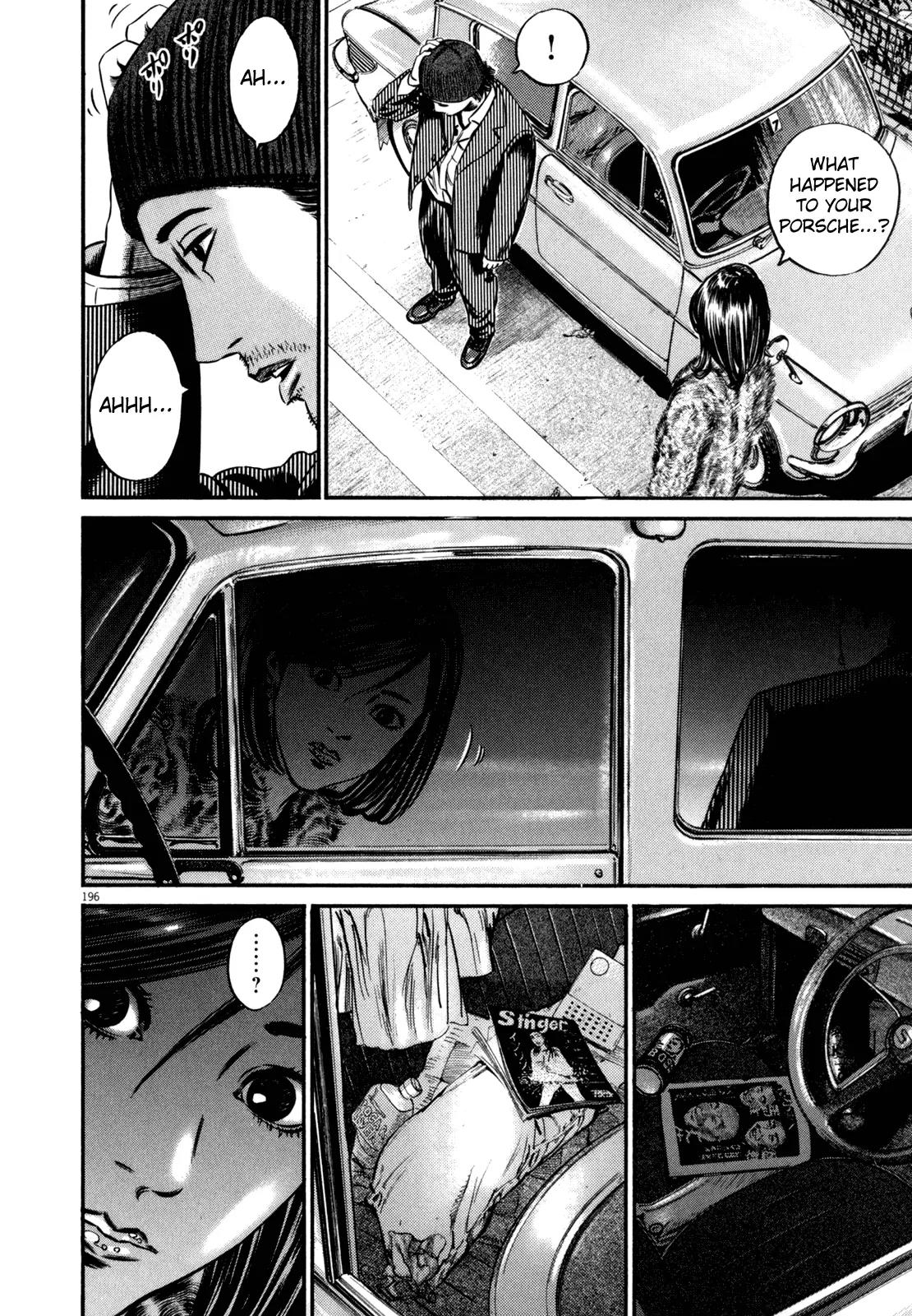 Homunculus chapter 45 page 34