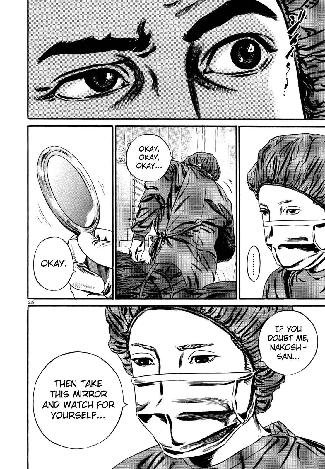 Homunculus chapter 45 page 56