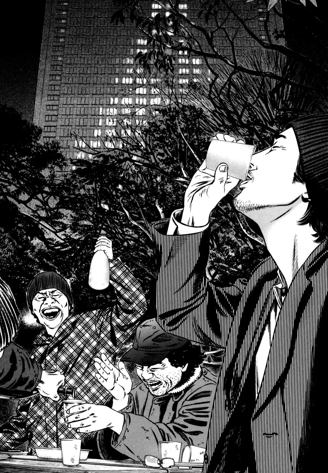 Homunculus chapter 45 page 66