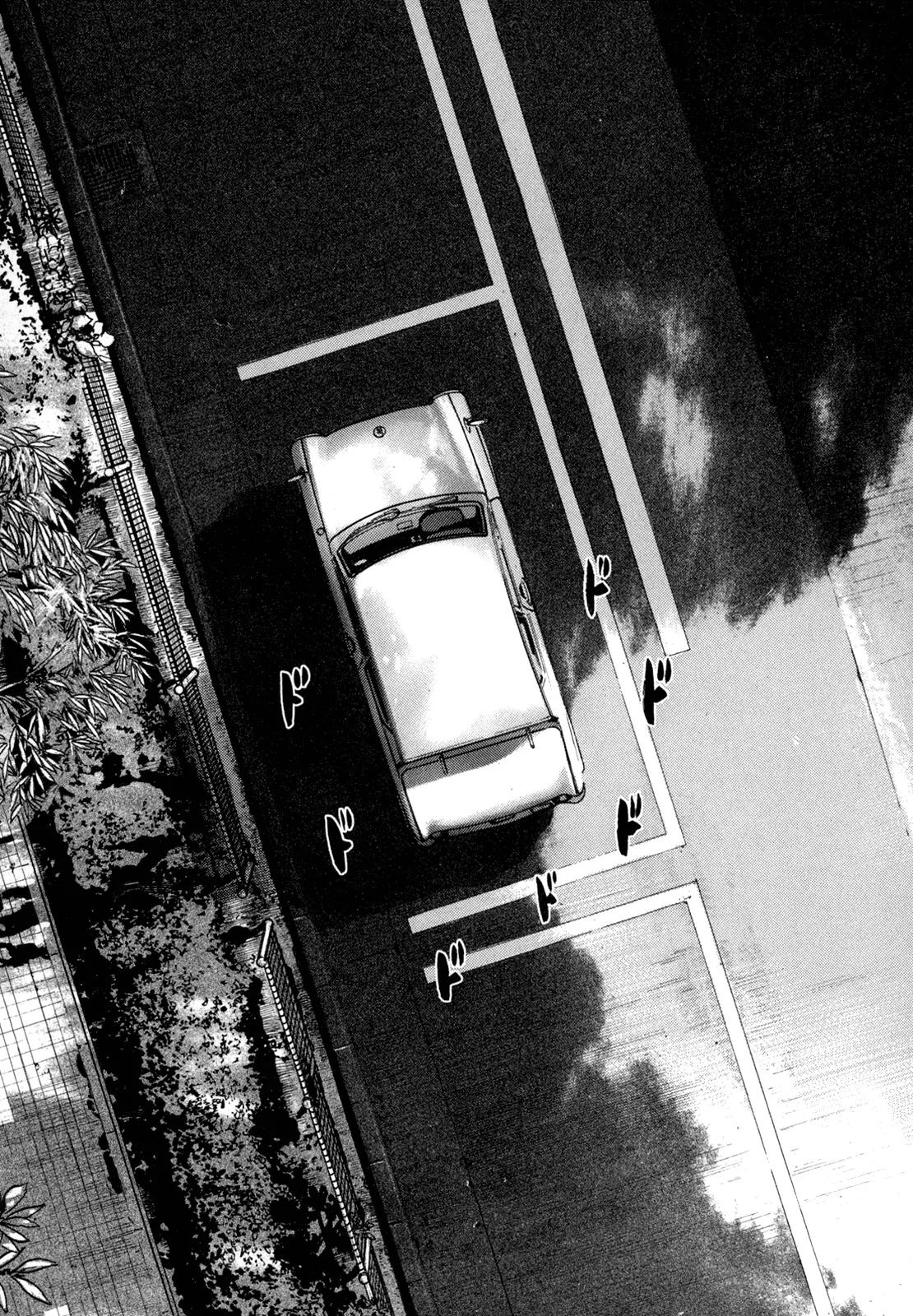 Homunculus chapter 45 page 9