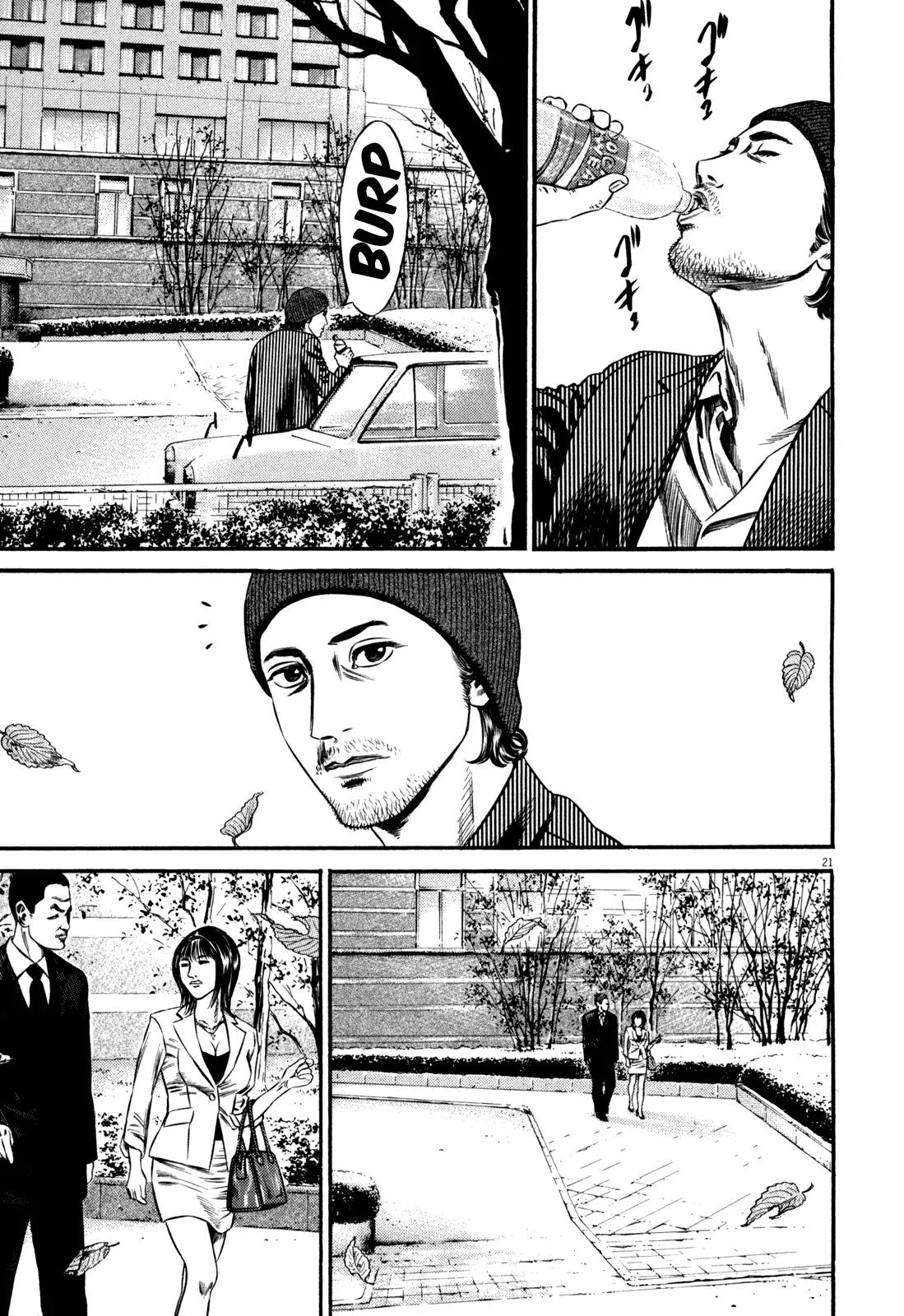 Homunculus chapter 46 page 25