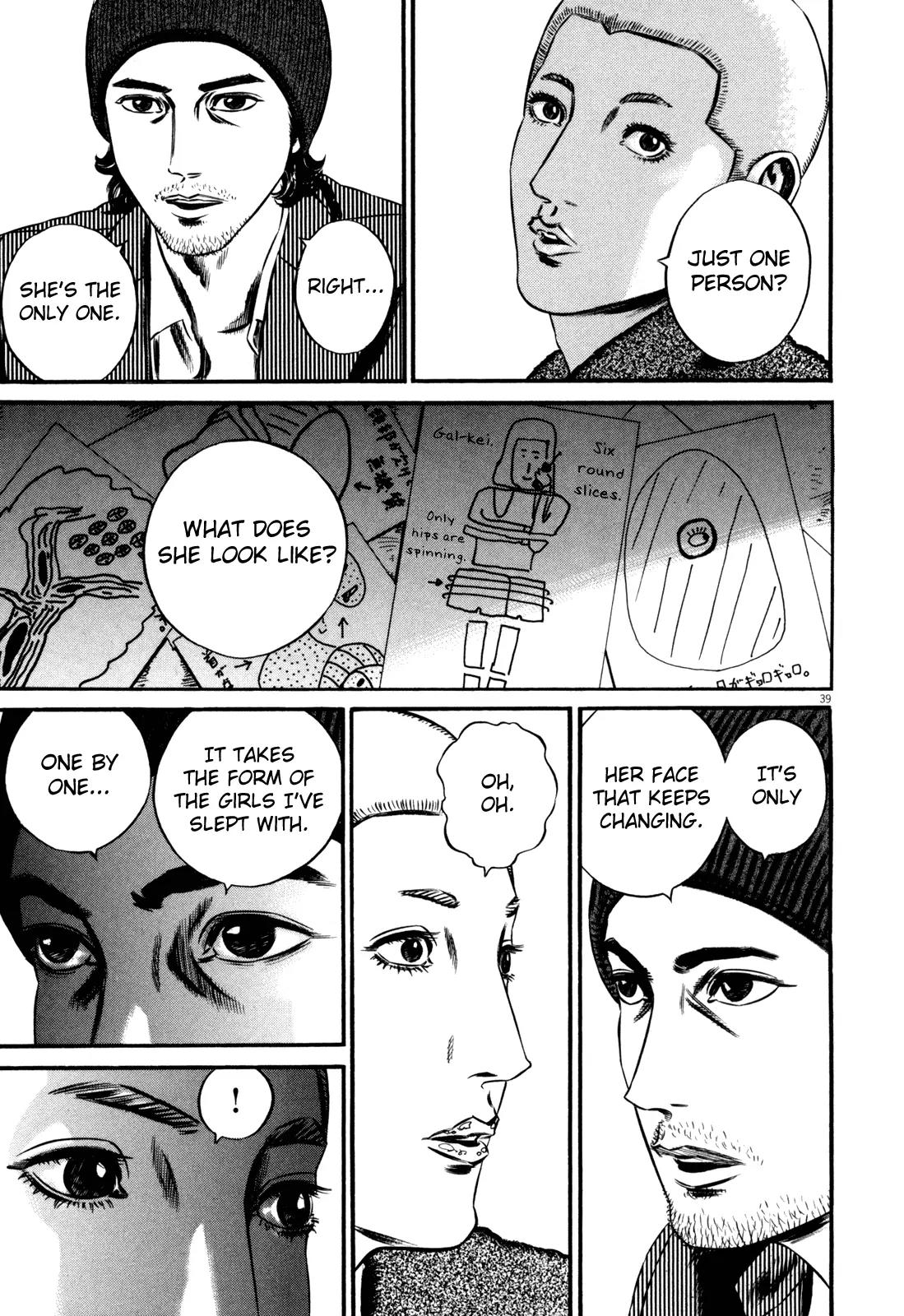 Homunculus chapter 46 page 42