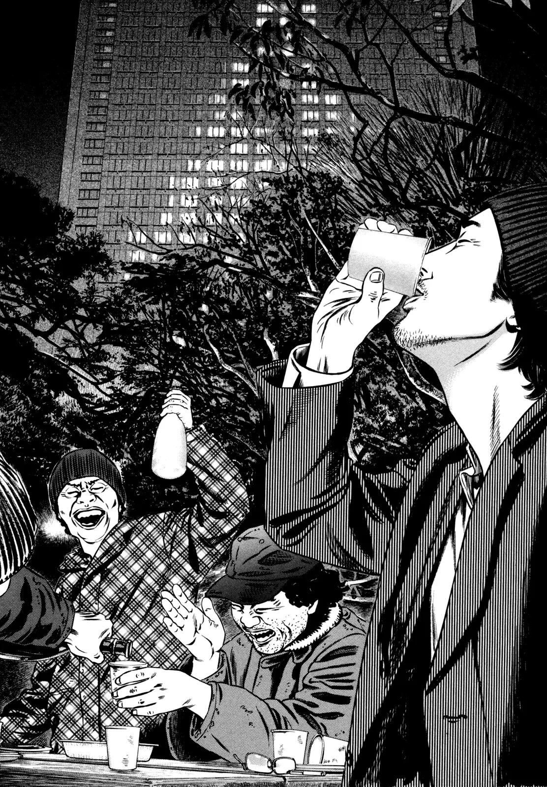 Homunculus chapter 46 page 6