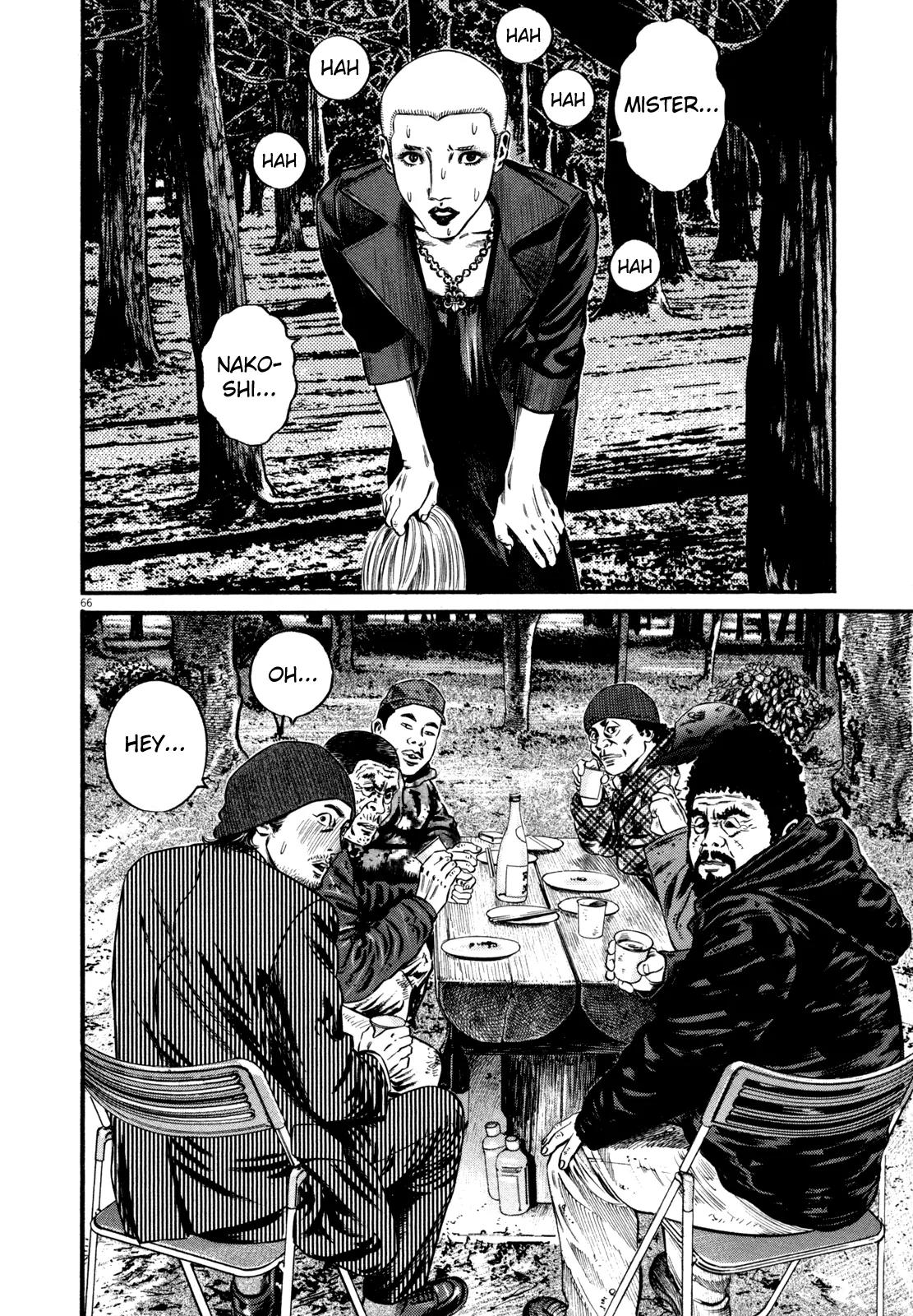 Homunculus chapter 47 page 14