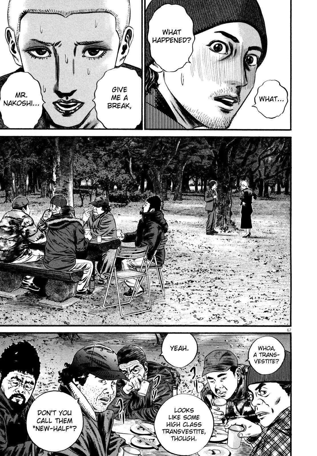 Homunculus chapter 47 page 15