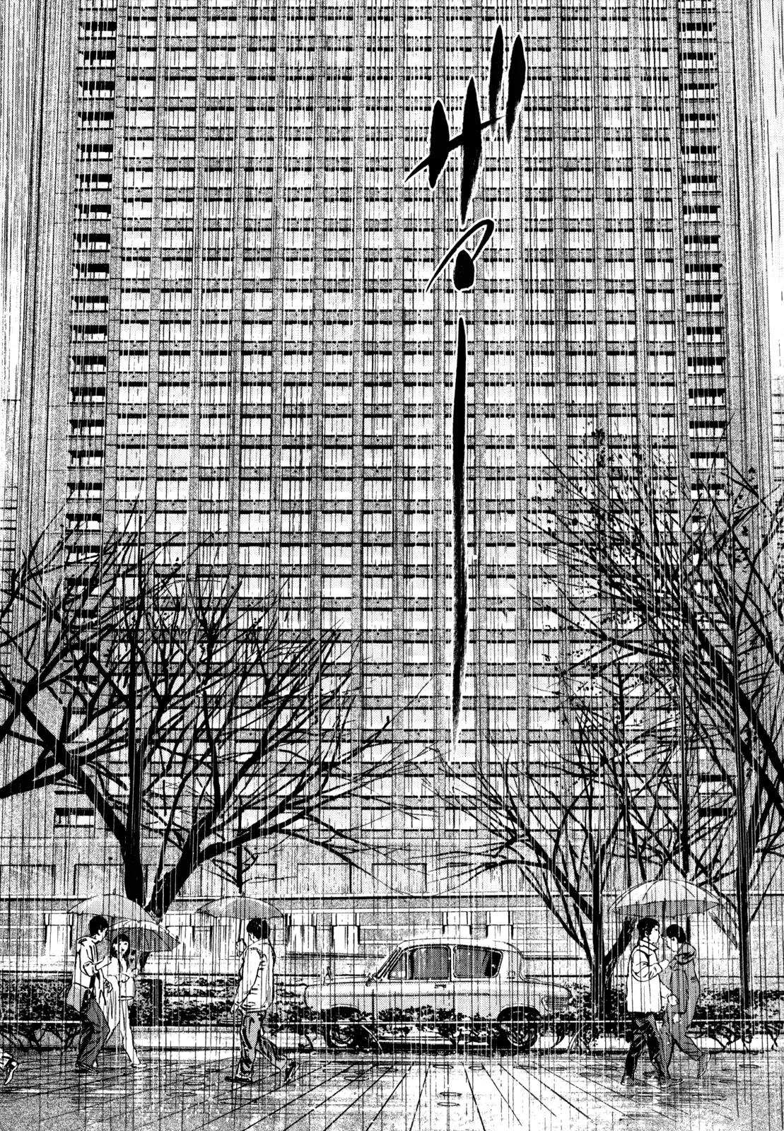 Homunculus chapter 47 page 22