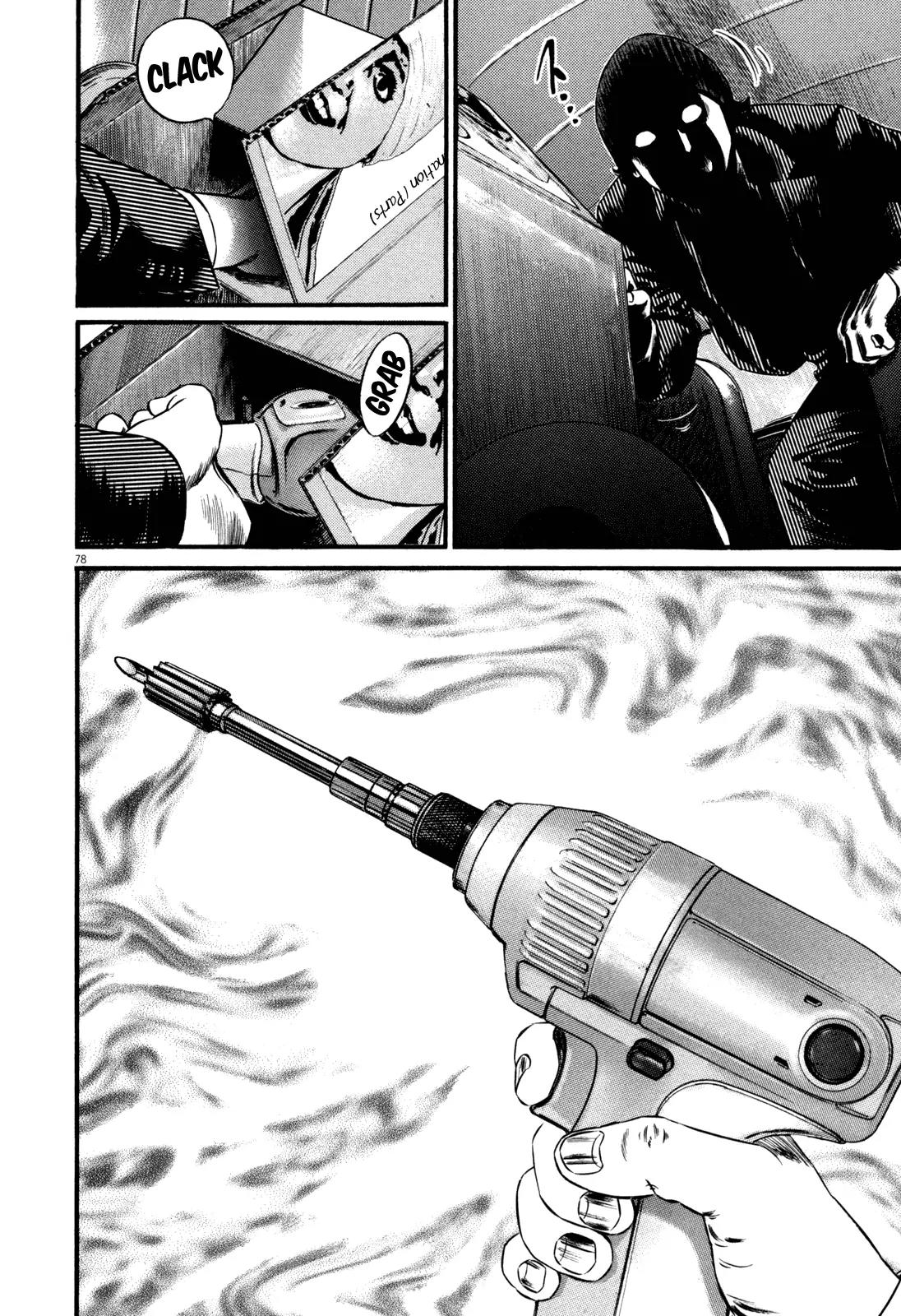 Homunculus chapter 47 page 26