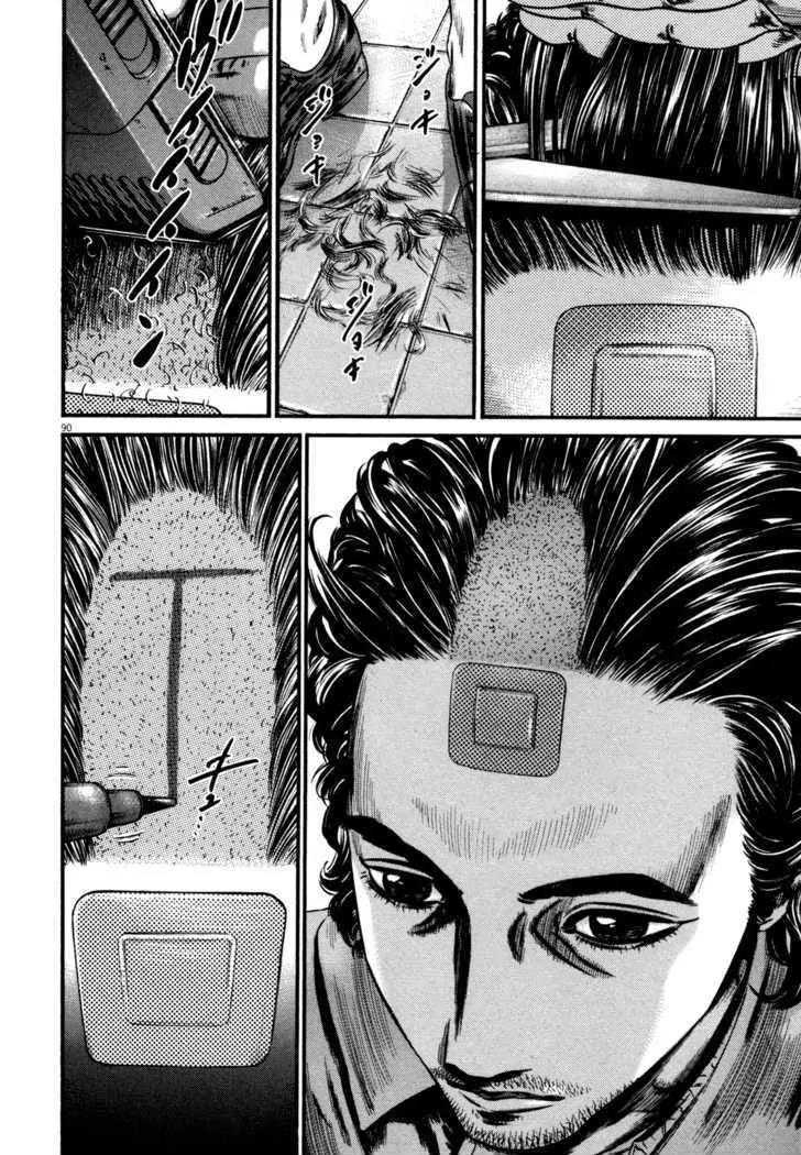 Homunculus chapter 47 page 37