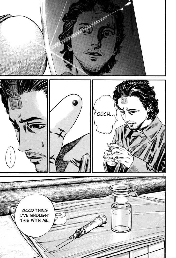 Homunculus chapter 47 page 38