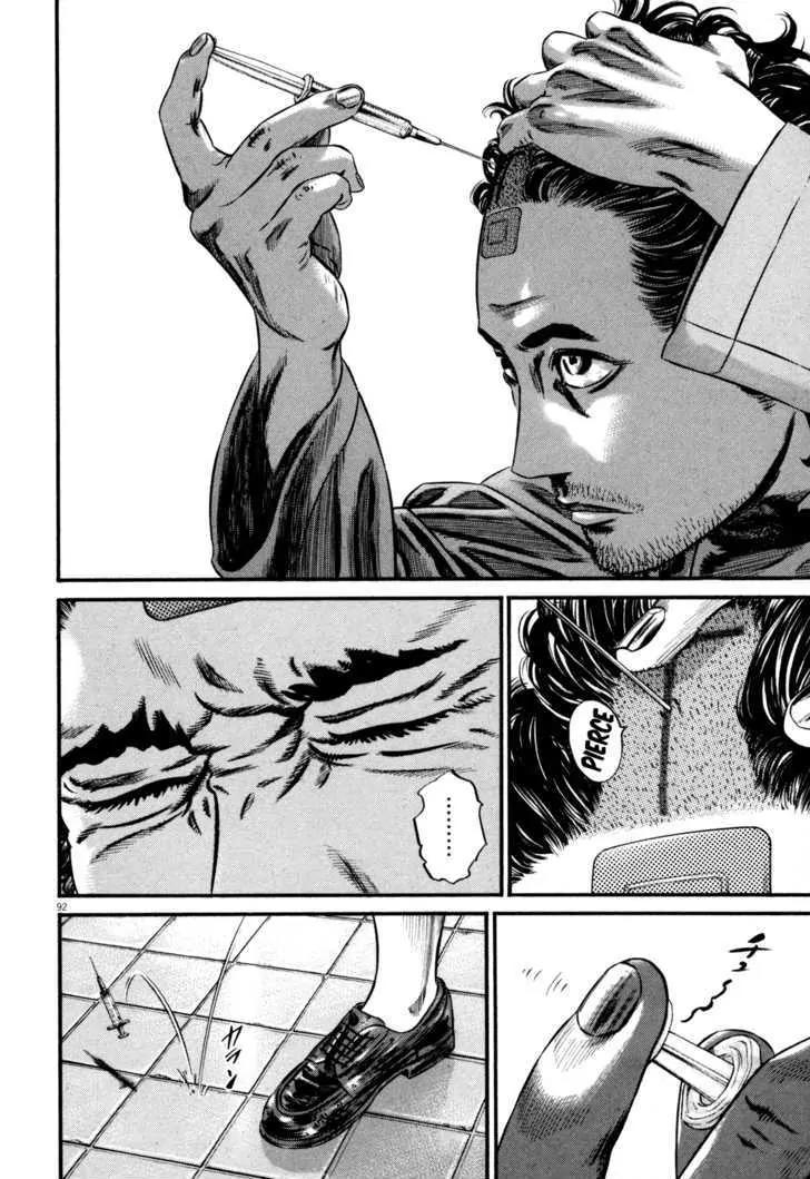 Homunculus chapter 47 page 39