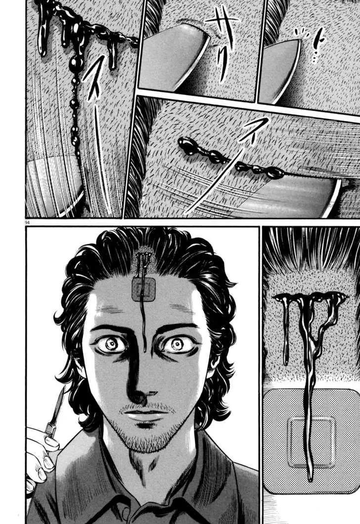 Homunculus chapter 47 page 41