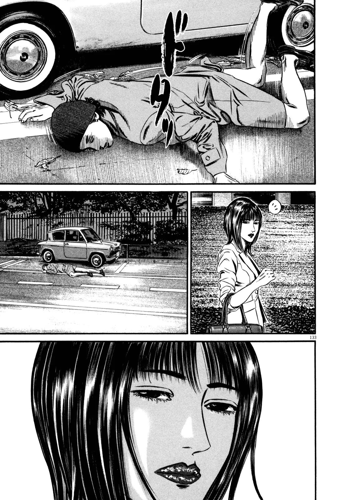 Homunculus chapter 48 page 26