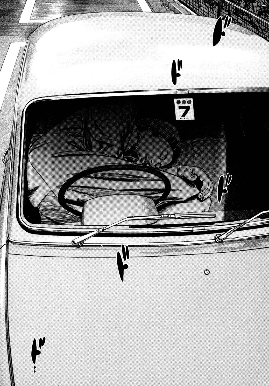 Homunculus chapter 48 page 38