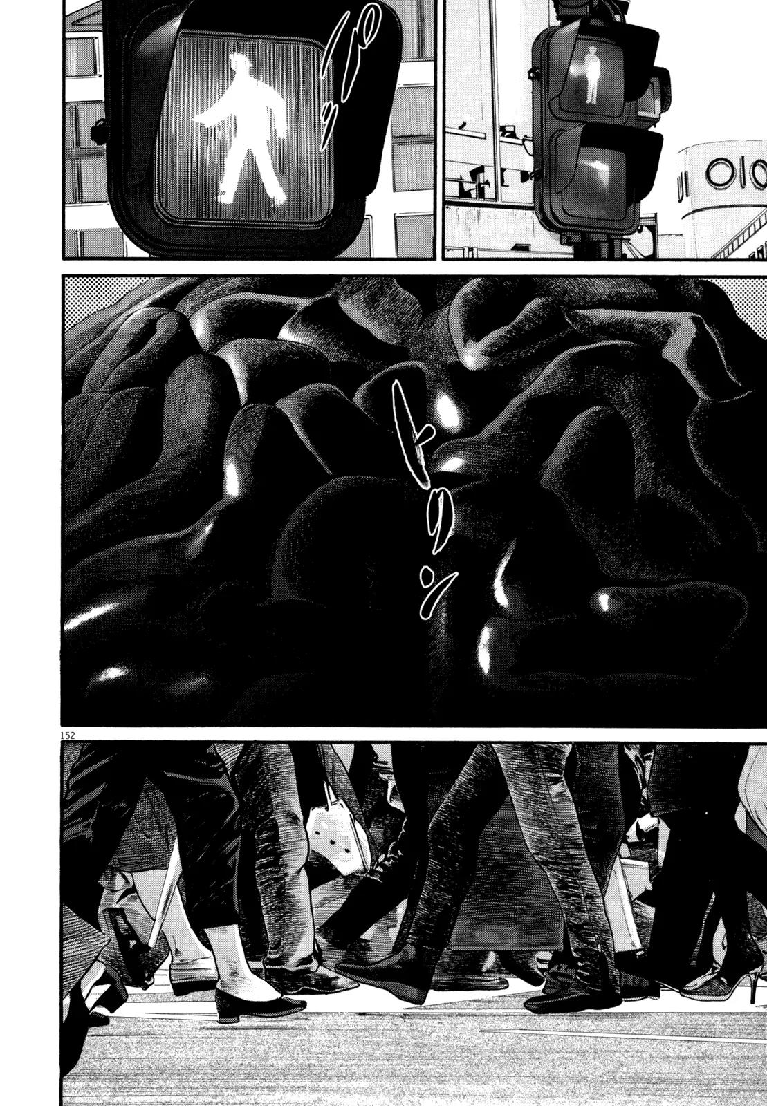 Homunculus chapter 48 page 43