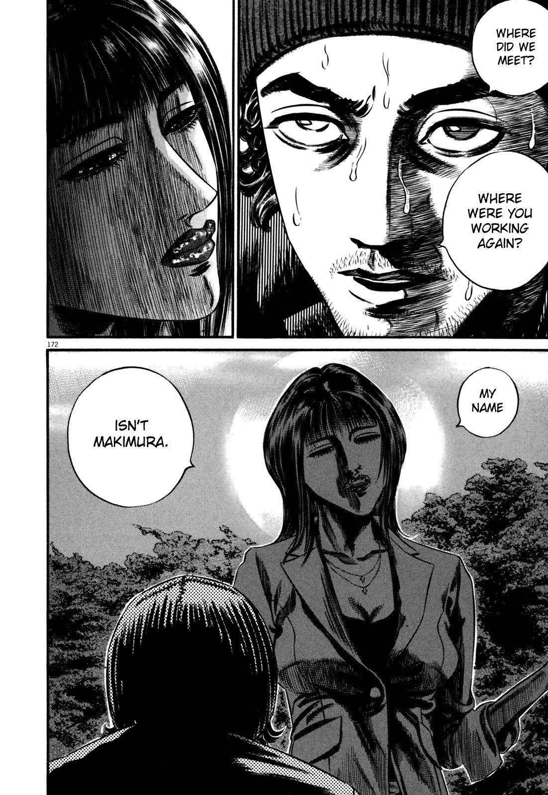 Homunculus chapter 49 page 12