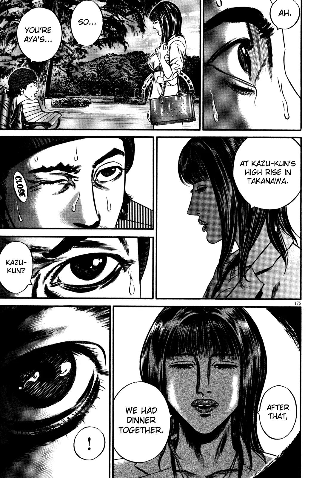 Homunculus chapter 49 page 15