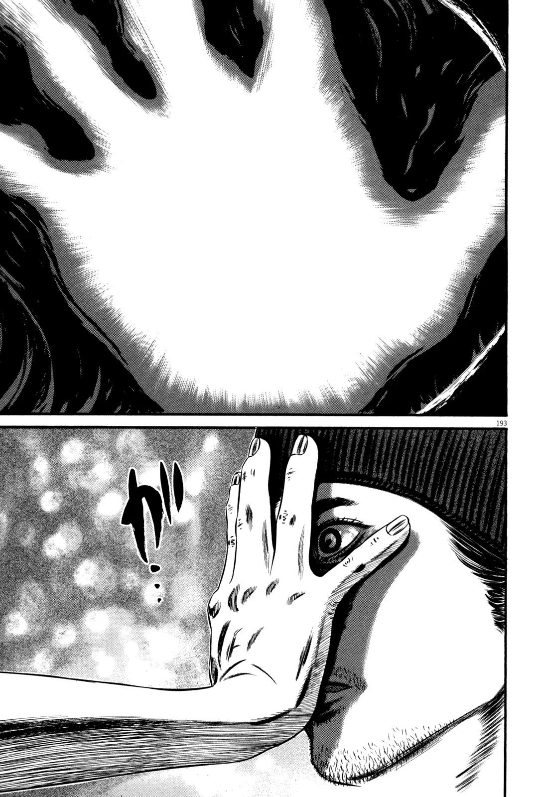 Homunculus chapter 49 page 33