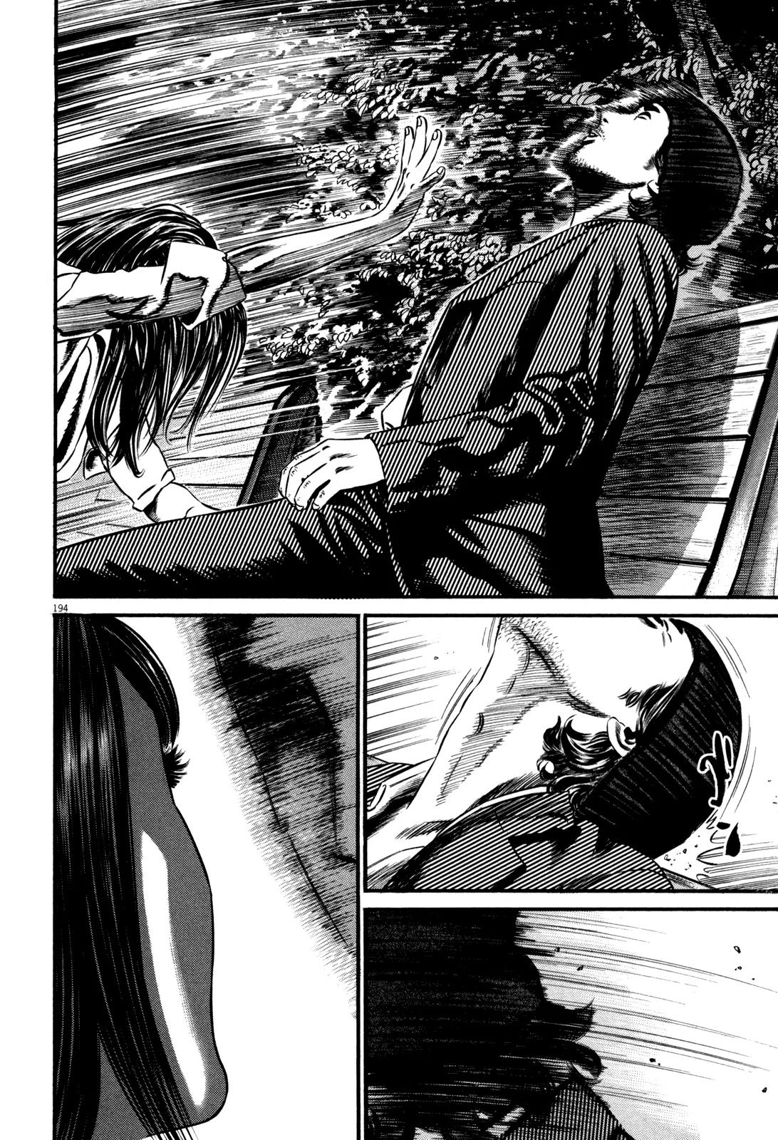 Homunculus chapter 49 page 34