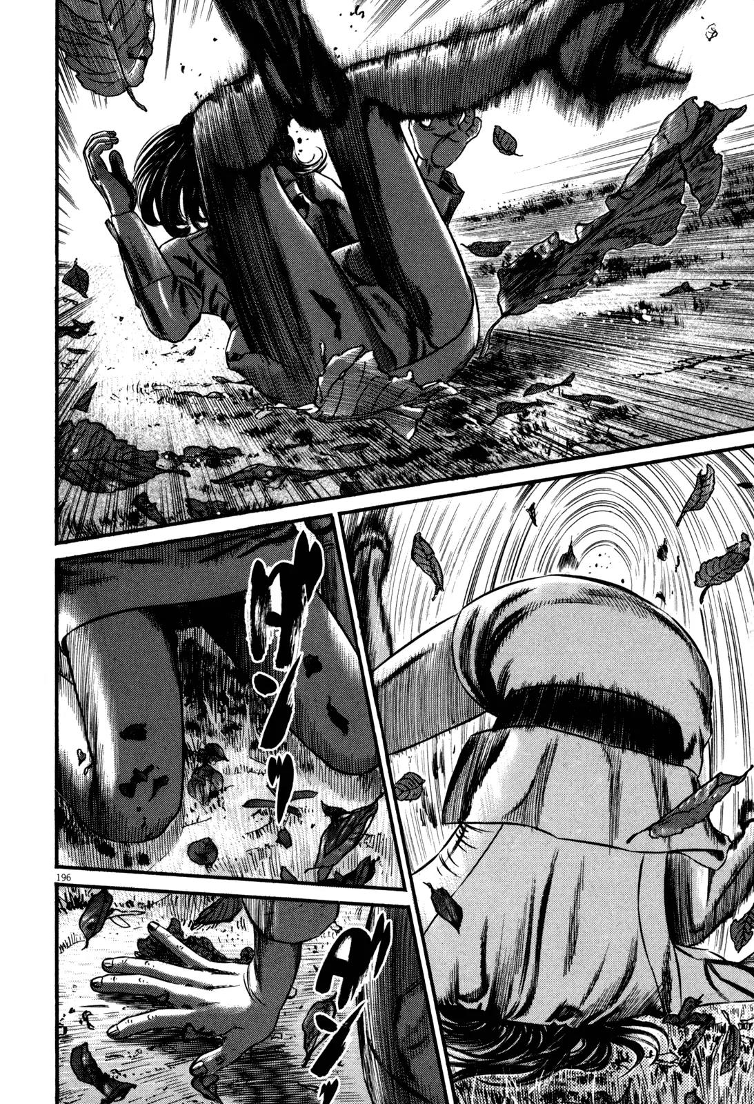 Homunculus chapter 49 page 36