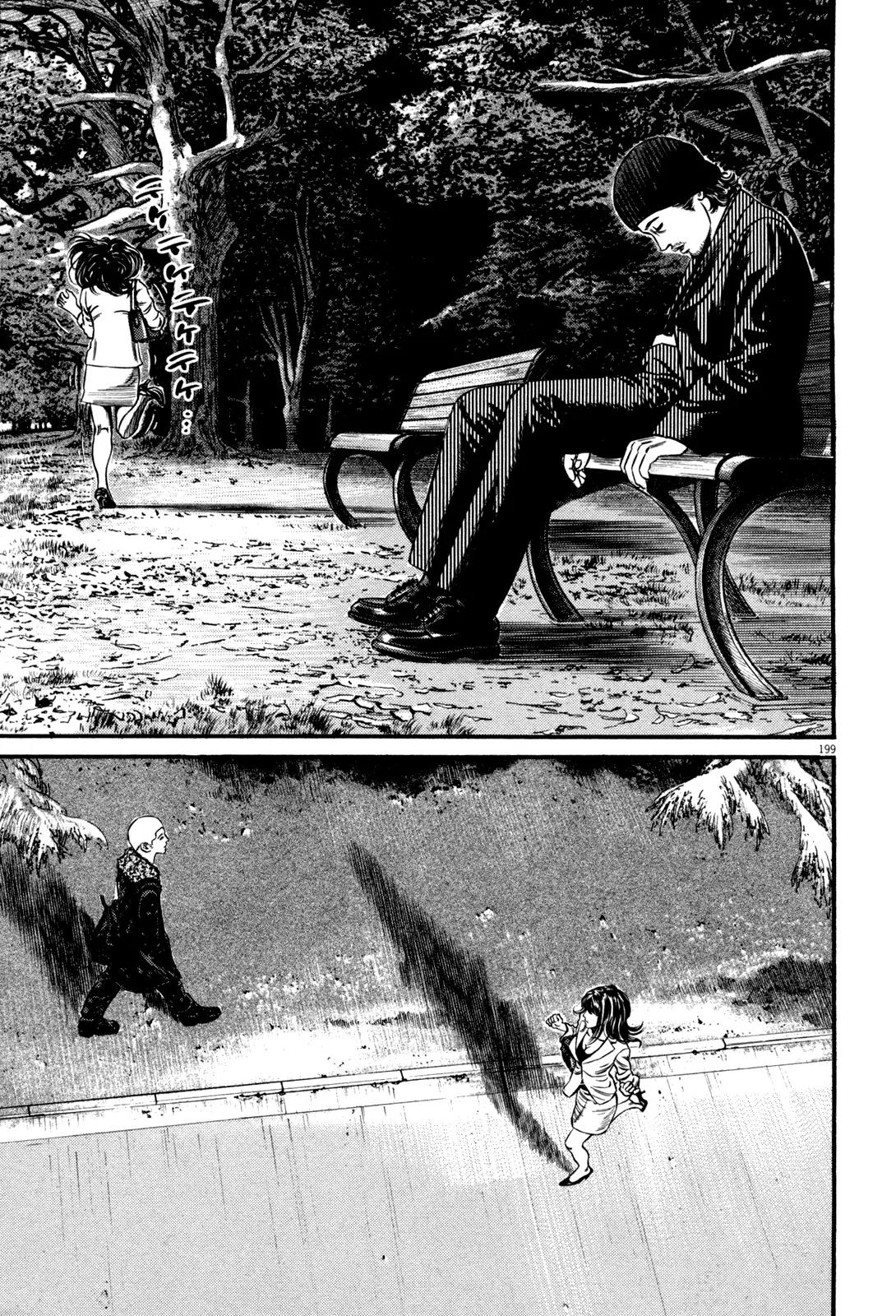 Homunculus chapter 49 page 39