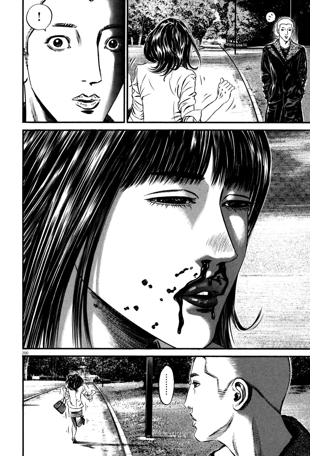 Homunculus chapter 49 page 40