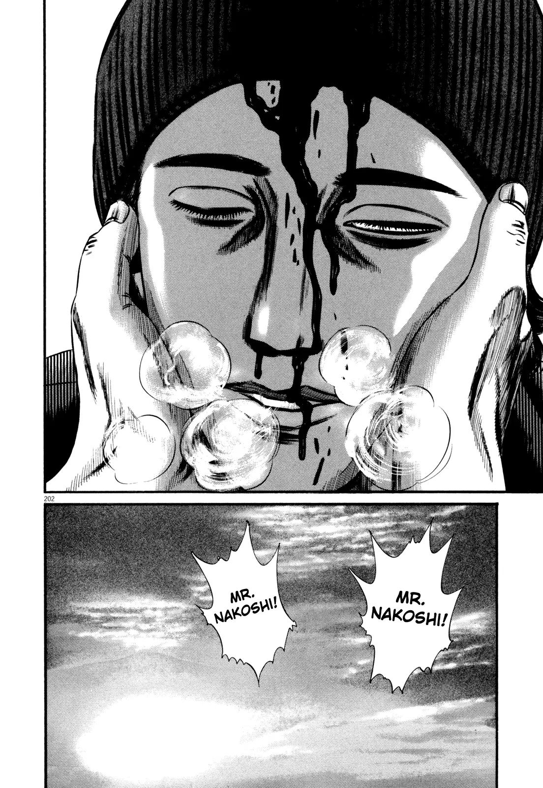 Homunculus chapter 49 page 42