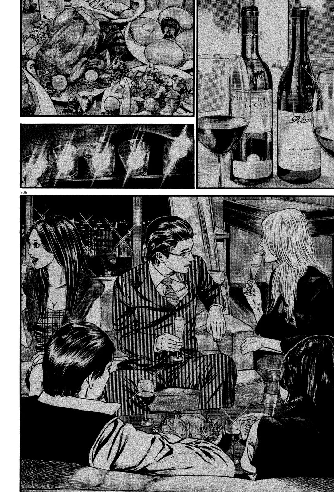 Homunculus chapter 49 page 45