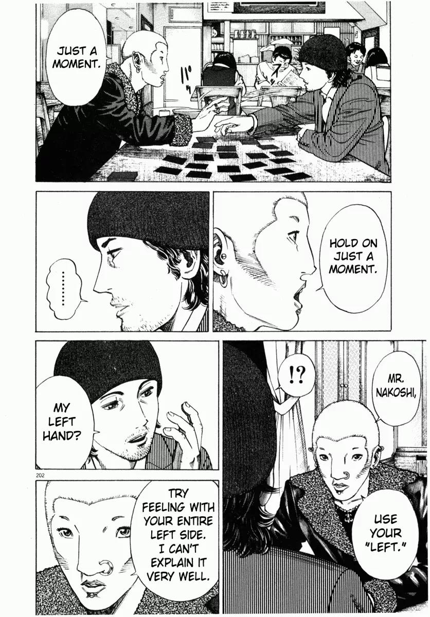 Homunculus chapter 5 page 1