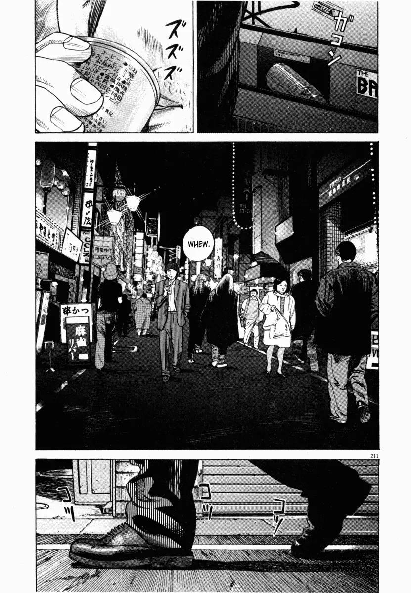 Homunculus chapter 5 page 10