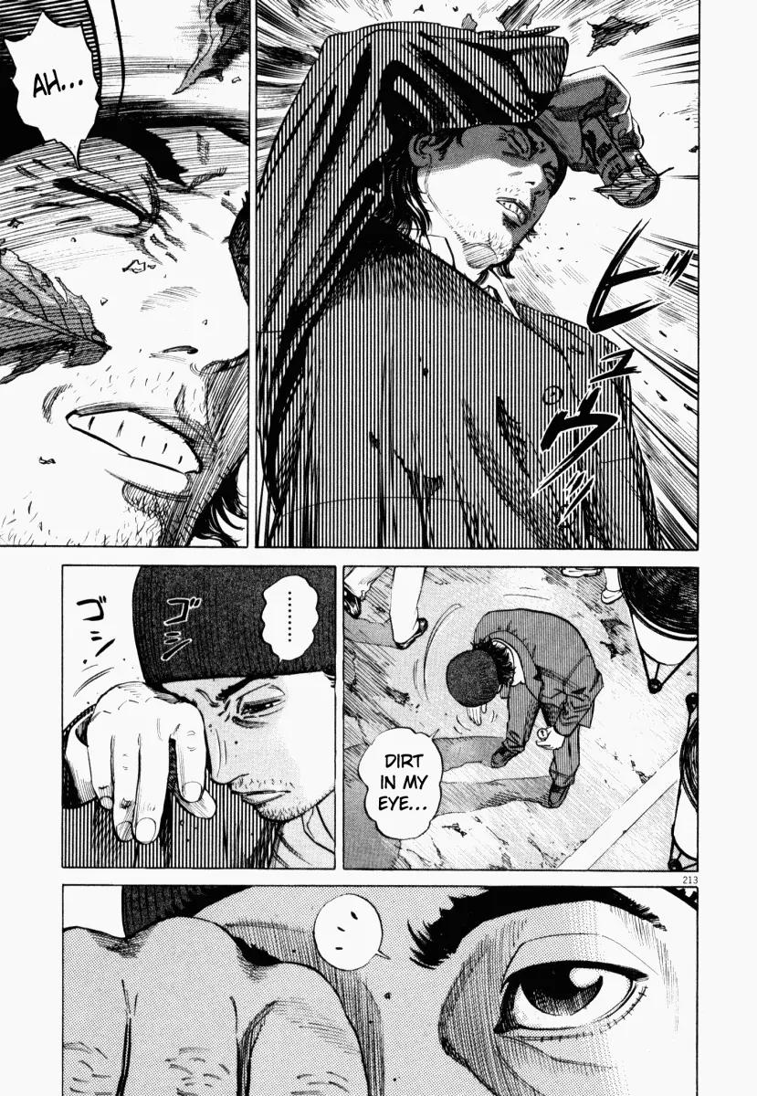 Homunculus chapter 5 page 12