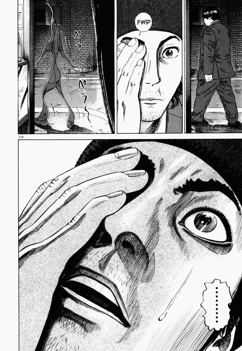 Homunculus chapter 5 page 17