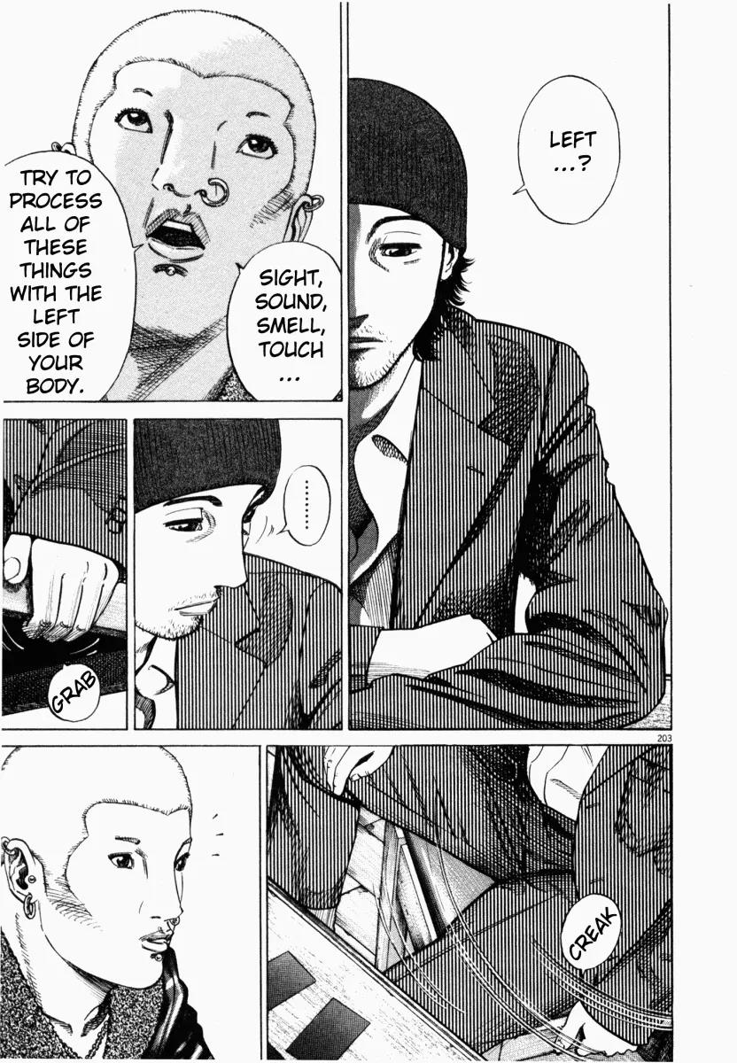 Homunculus chapter 5 page 2