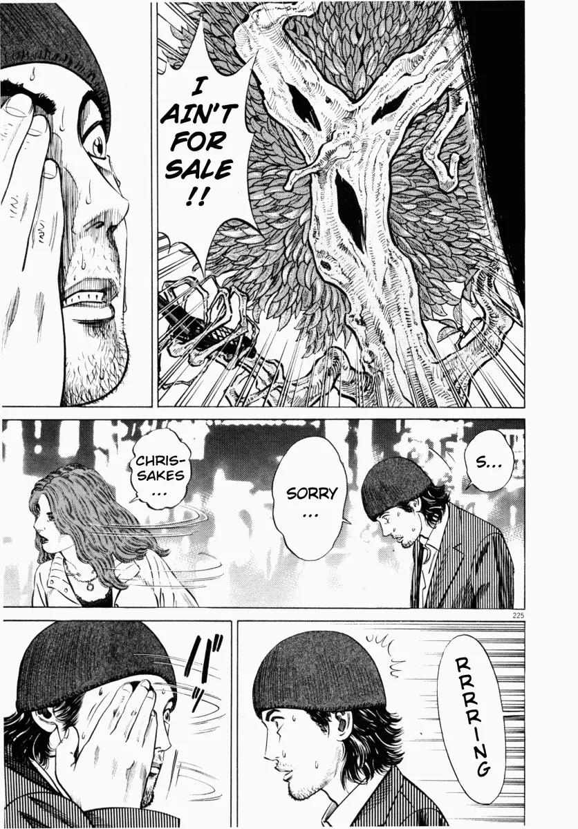 Homunculus chapter 5 page 22