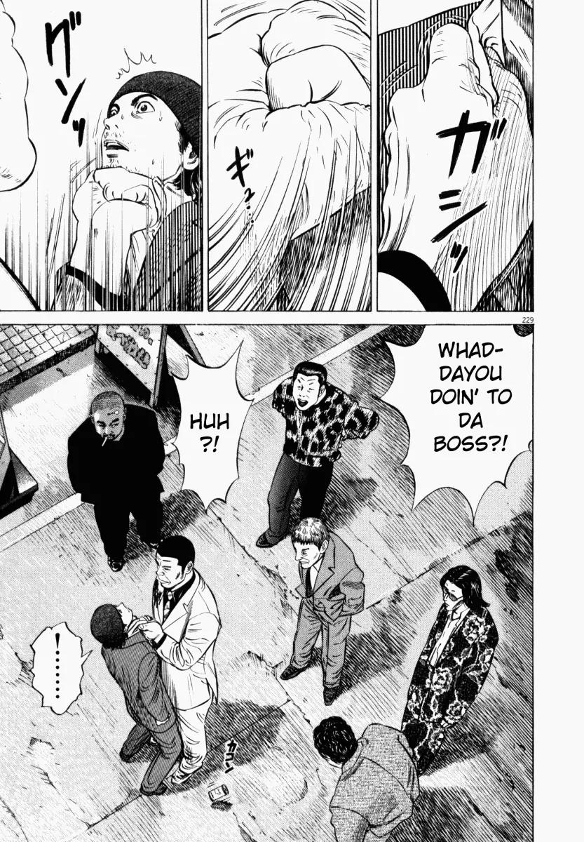 Homunculus chapter 5 page 26