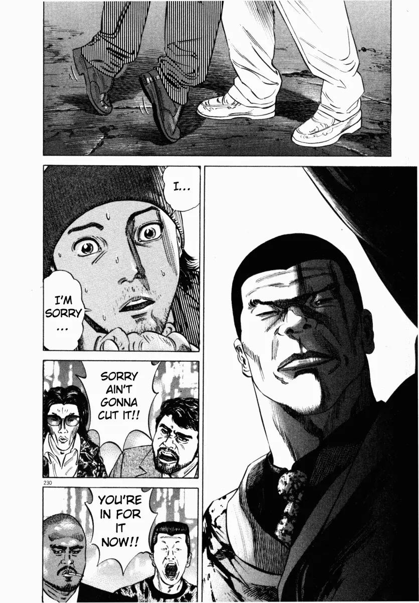 Homunculus chapter 5 page 27