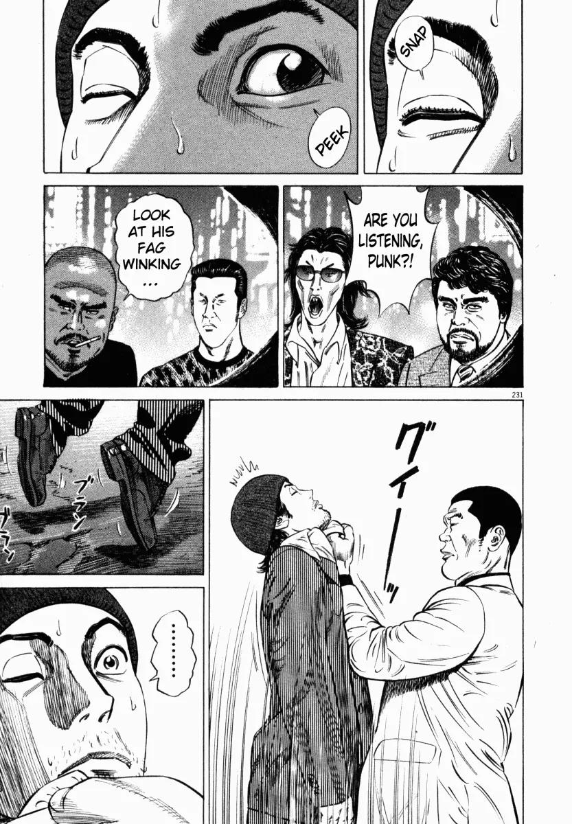 Homunculus chapter 5 page 28