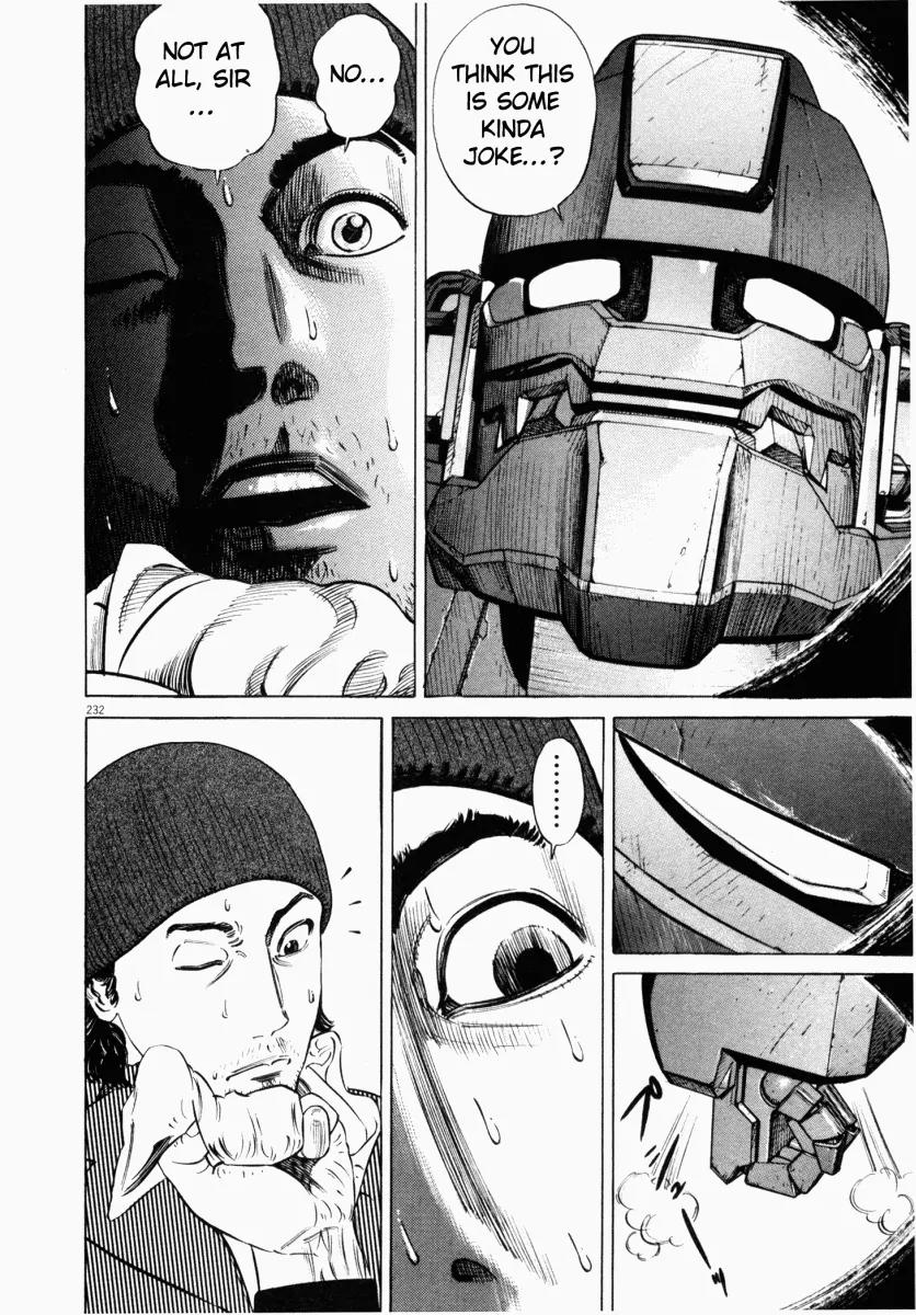 Homunculus chapter 5 page 29