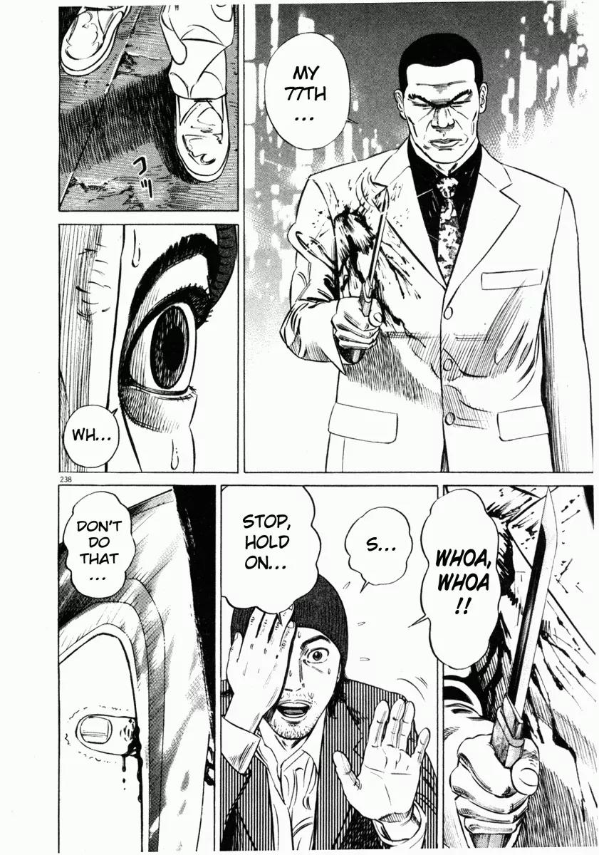 Homunculus chapter 5 page 35