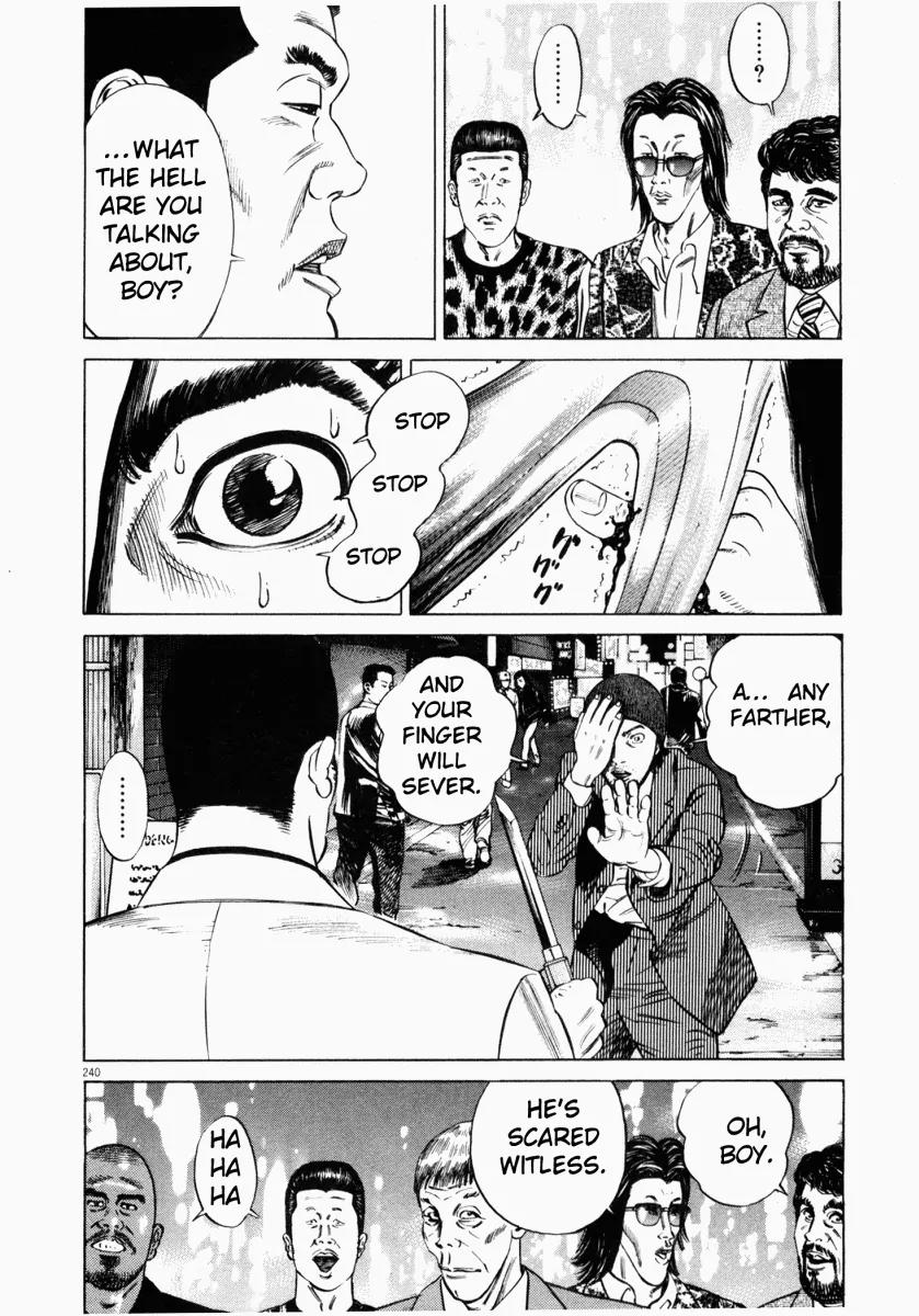 Homunculus chapter 5 page 37