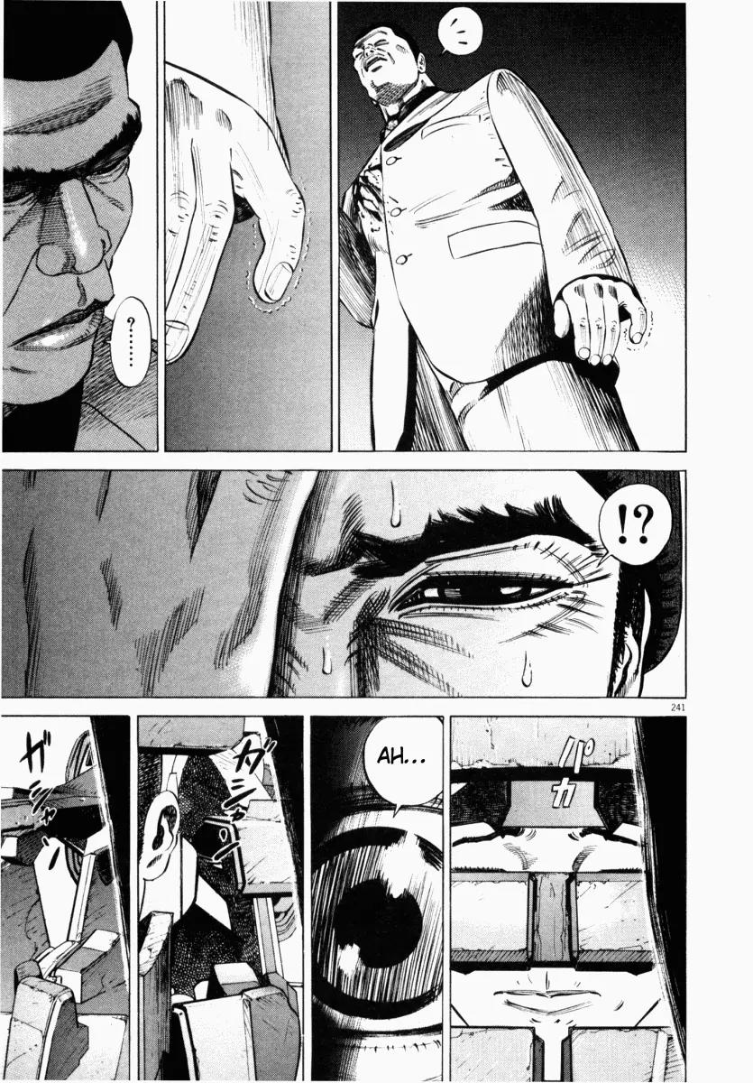 Homunculus chapter 5 page 38