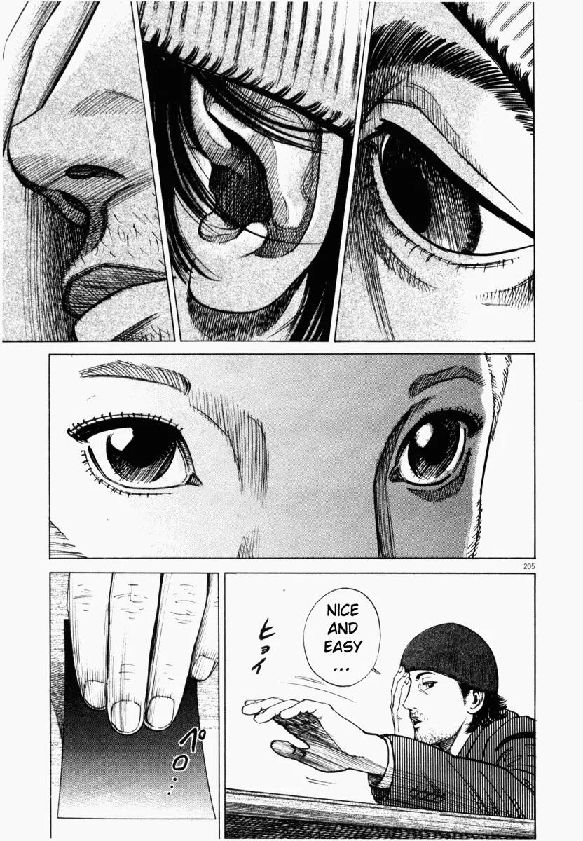 Homunculus chapter 5 page 4