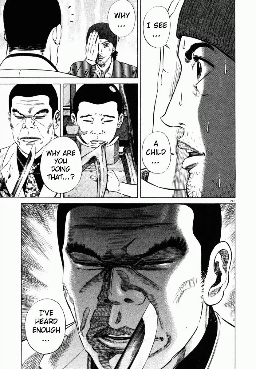 Homunculus chapter 5 page 40