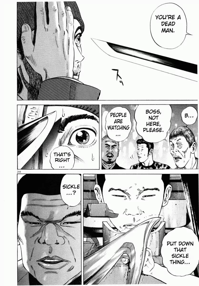 Homunculus chapter 5 page 41