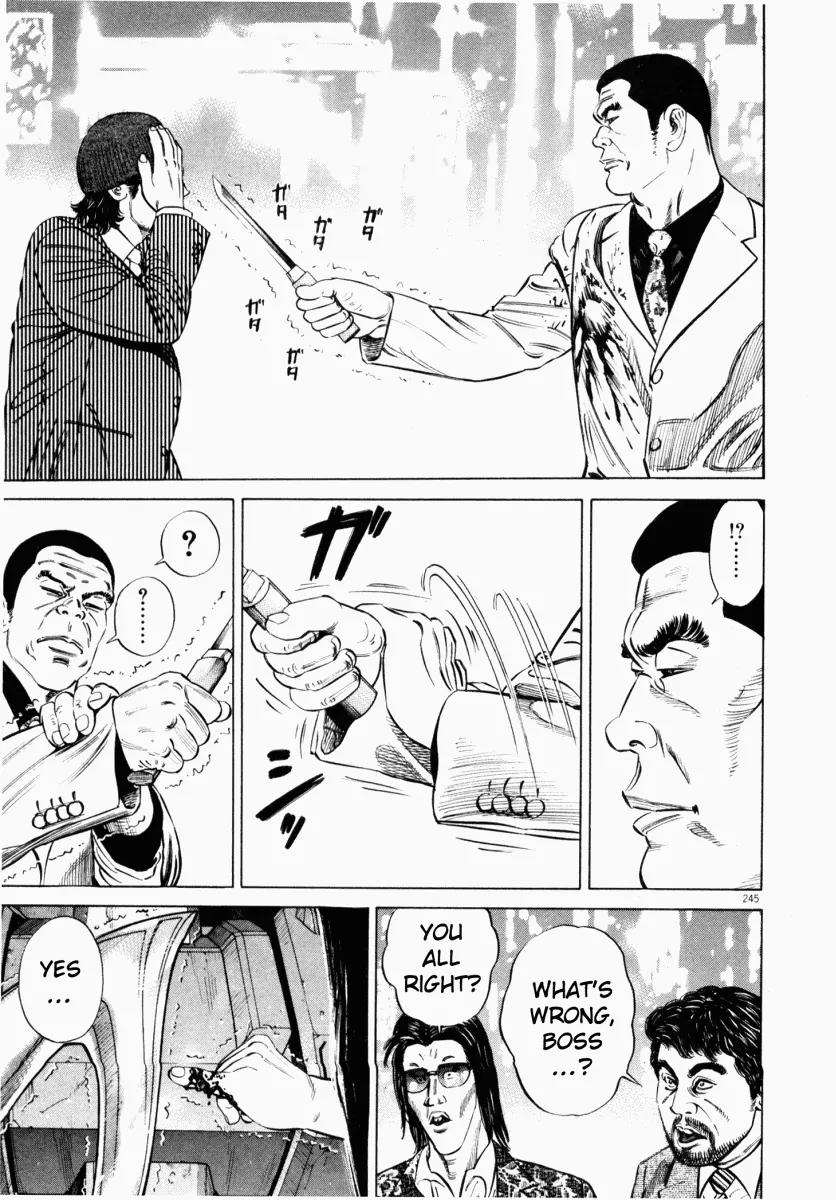 Homunculus chapter 5 page 42