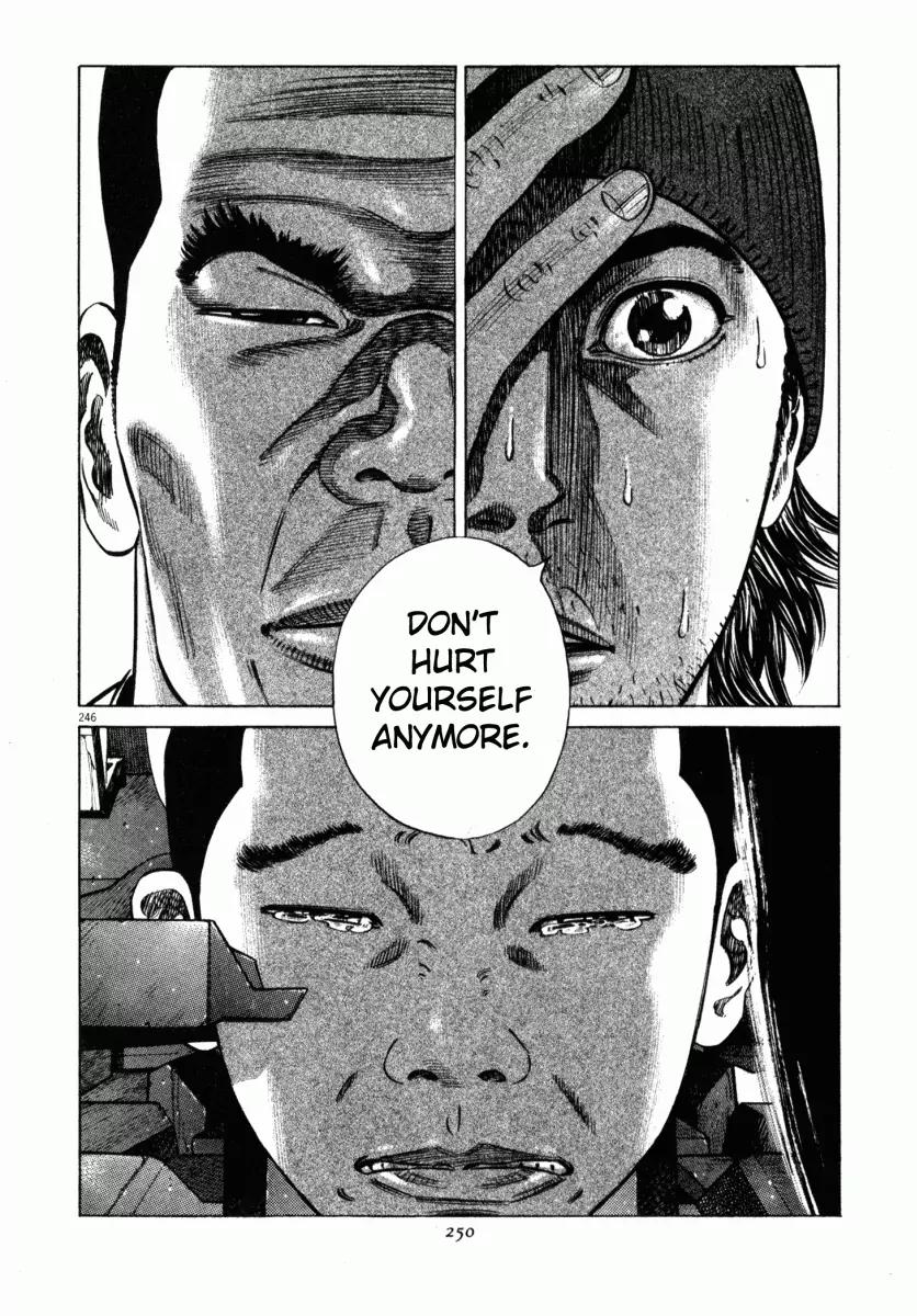 Homunculus chapter 5 page 43