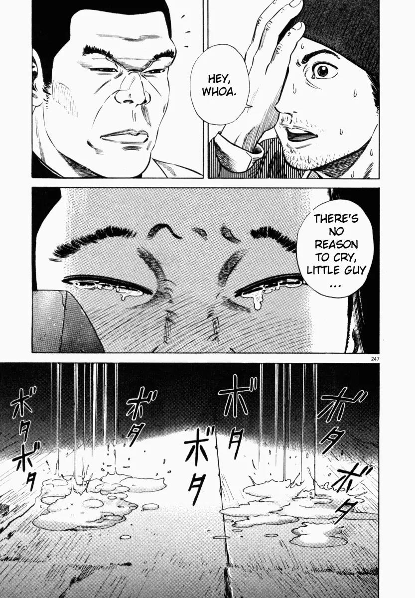 Homunculus chapter 5 page 44