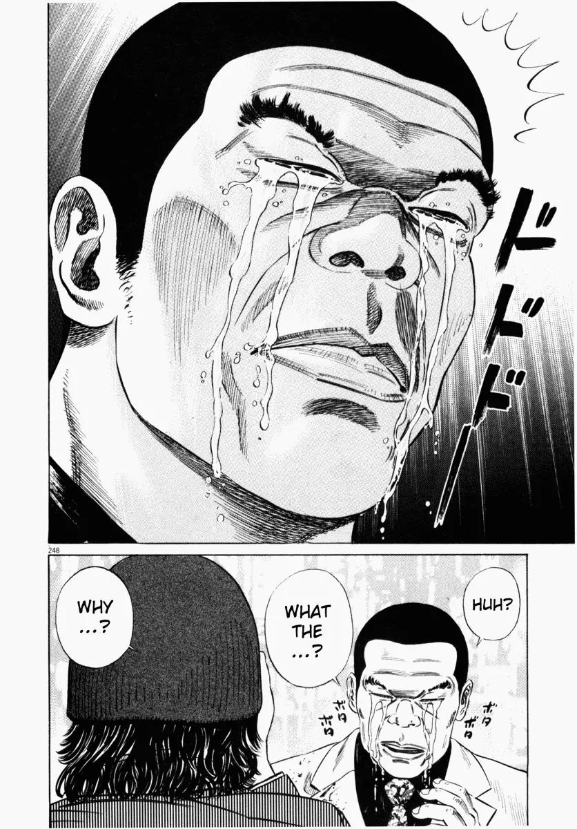 Homunculus chapter 5 page 45