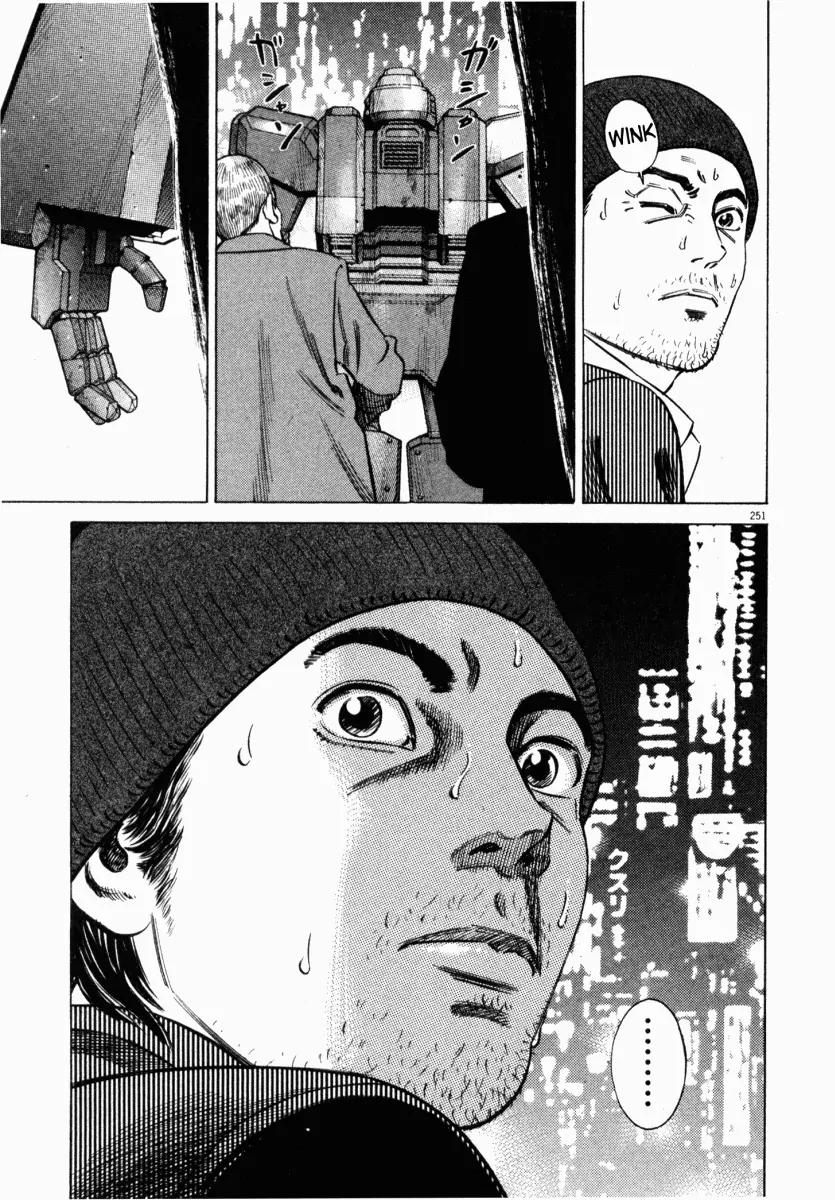 Homunculus chapter 5 page 48