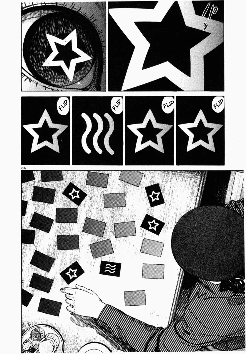 Homunculus chapter 5 page 5