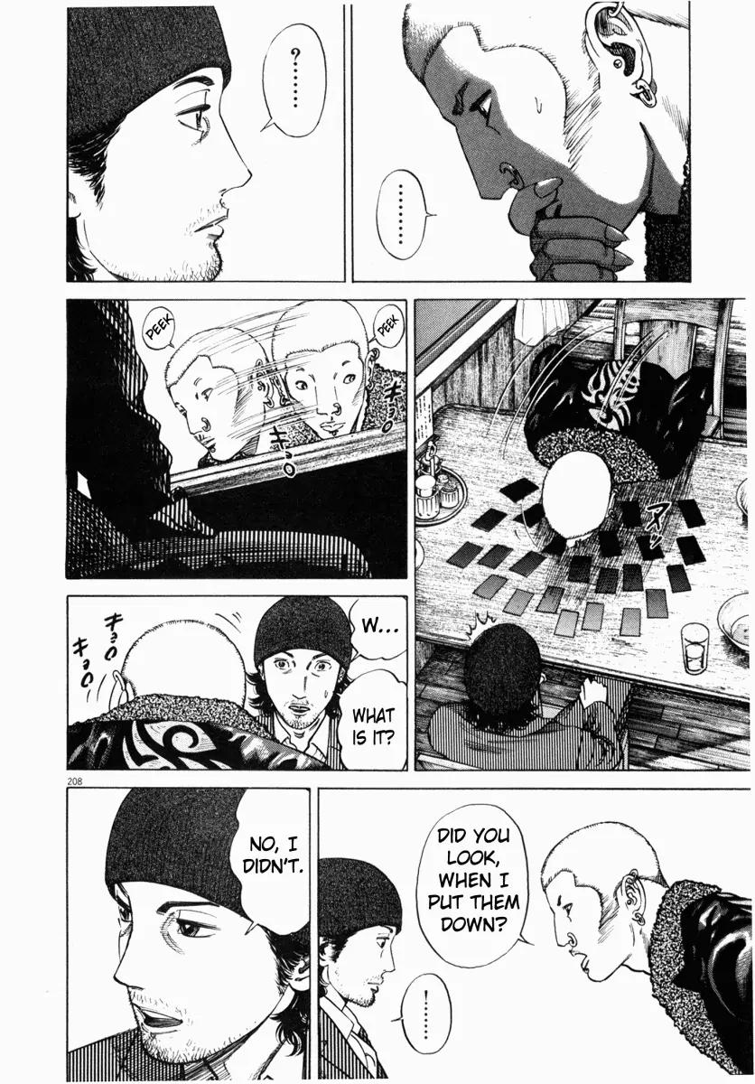 Homunculus chapter 5 page 7